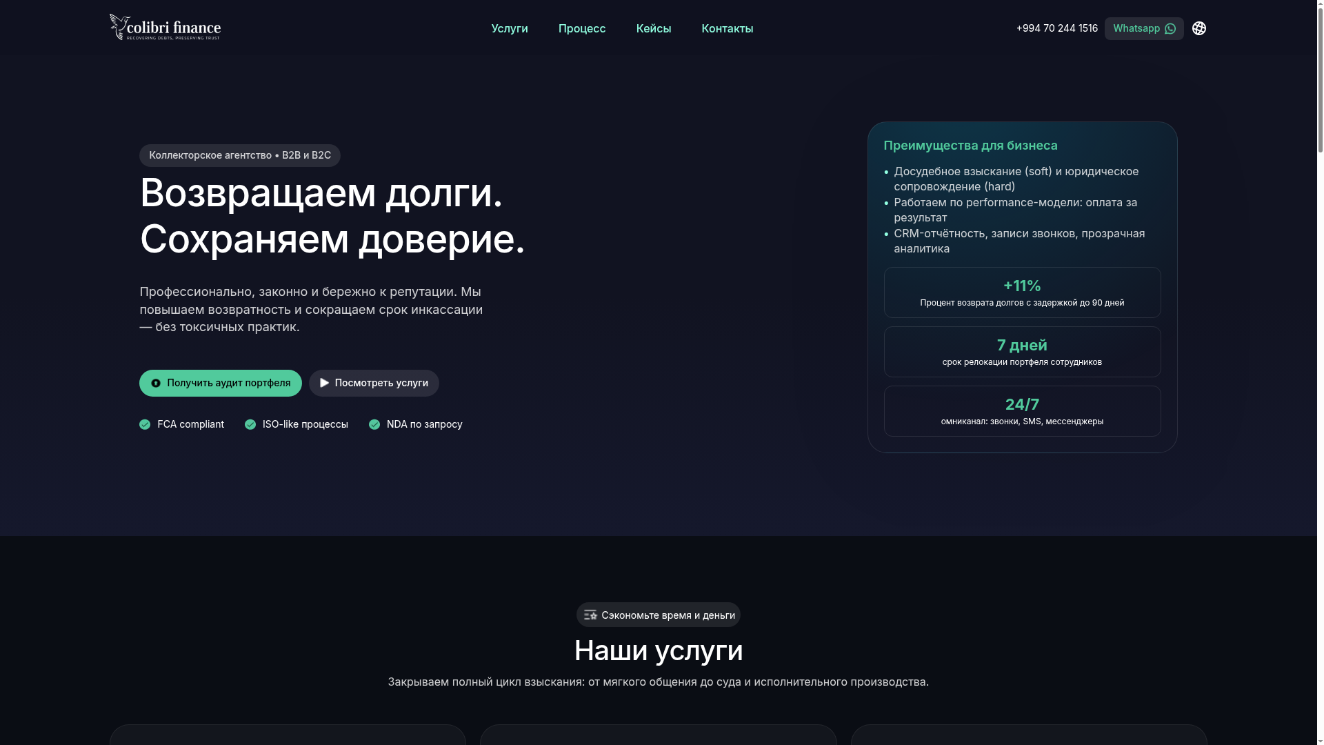 Colibri Finance
